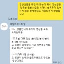 가인상조 | [짝꿍할인5만원+1만원페이백] #에밀리아스타일 가성비 본식스냅 / 원판스냅 #계약후기
