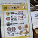 경주십원빵월미도점 | 경주 십원빵, 쫀드기 가격, 후기