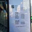 안양샤트렌 이미지