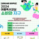 교하도서관 이미지