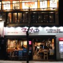 광보한의원 이미지