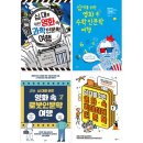 영화 속 인문학 여행 이미지