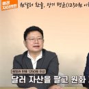리치인베스트먼트 이미지