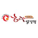 허갈닭강정 로고
