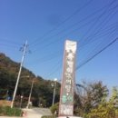 독쟁이추어탕 이미지