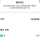 아라치(태장점) 이미지