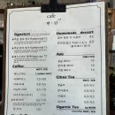 카페편린 이미지