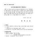 중로11호선 이미지