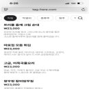 새론분식 | 합정역 근처 감성술집 따로집 2차로 가도 좋아요
