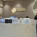 대연본안과의원 이미지