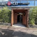 태화강맛집 이미지