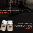 피에스엔씨 이미지