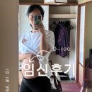 중기센터 | [창원] 창원 자연분만 산모,초기 중기 막달 후기