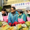 오동동행정복지센터 이미지