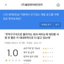 울림엔터테인먼트 근황 이미지