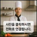 [일반과정][10/12] 반려동물 수제간식(원데이클래스) | 대구펫푸드학원 집사의 펫푸드과정과 베이킹취미반까지 후기