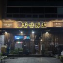 봉곡동219 이미지