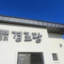 용대경로당 이미지