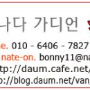 11530-16-12 Daum카페