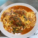 국밥친구칼국수 이미지