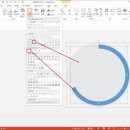 파워포인트 이미지