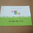 치수농장 이미지