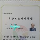 새빛요양보호사교육원 티스토리