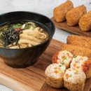 정직유부 이미지