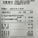 백만약국 이미지