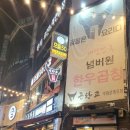 수원중앙안경원 이미지