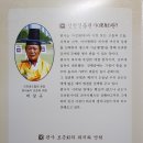 2007 수봉산 벚꽃축제 무덕정 대 연무정 이미지