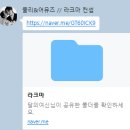 광주 | 라크마스튜디오 광주점 후기