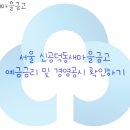신공덕동새마을금고 이미지