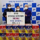 이웃사랑안산다문화 지역아동센터 이미지