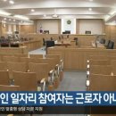 한소리마을회관 이미지