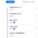 몽촌마을회관 이미지