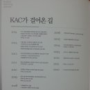 (주)고려아카데미컨설팅