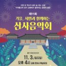 은하사 이미지
