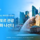 야놀자 이미지