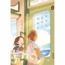 하늘과바다 이미지