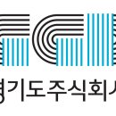 경기도주식회사, 중소기업 미디어 홍보 광고 지원사업 참여모집 이미지