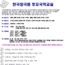 국악교실 이미지