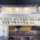 마당밥집