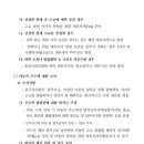 이광호 행정사사무소 이미지