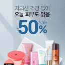 봄코스메틱