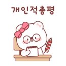 개버드 스쿨 이미지