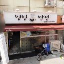 당진시 교동길 이미지