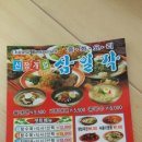 삼일각 이미지