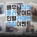요아시스 이미지