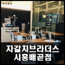 브라더스&비어 이미지